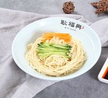 Shrimp Roe Noodles