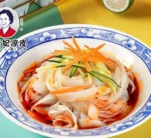 Signature Sesame Sauce Handmade Cold Noodles