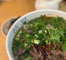 Freshly Sliced Beef Hot Soup