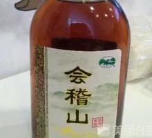 Huigushan