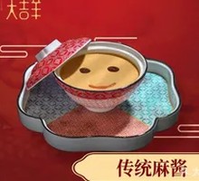 Traditional Sesame Paste