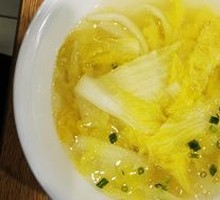 Chicken Soup with Baby Bok Choy