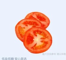 Tomato Slices
