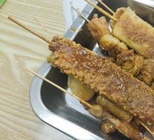 Fried Eggplant Skewers