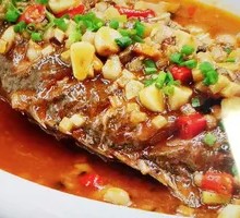 Stinky Mandarin Fish