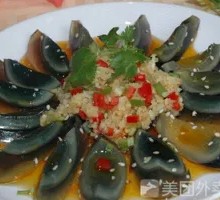 Spiced Century Egg Salad