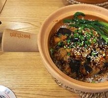 Sauce-Flavored Eggplant Baozi Rice