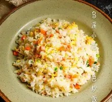 Wuxi Fried Rice