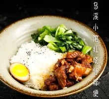 Braised Pork Ribs Bento