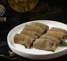 Grassland Black Tripe