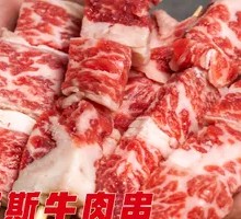 Premium Angus Beef Skewers