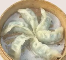 Vegetarian Three-Fresh Dumplings