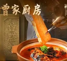 Braised Tai Ping Lake Organic Fish Head