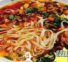 Qishan Sautéed Pork Soup Noodles