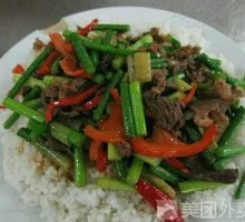 Garlic Shoot Beef Rice Bowl