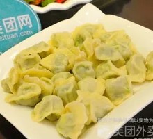 Three-Flavor Zucchini Dumplings