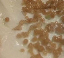 Toffee Hazelnut Crunch Latte