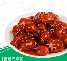 Sweet and Sour Chicken Bites