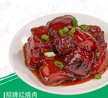 Signature Braised Pork Belly