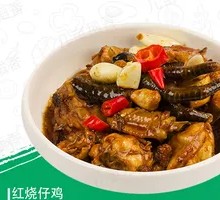 Braised Young Chicken