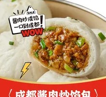 Chengdu Sauce Pork Stir-Fried Filling Steamed Bun