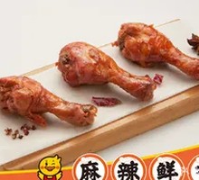 Braised Chicken Thigh