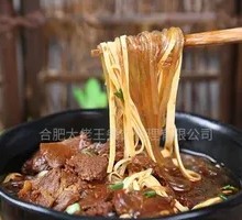 Braised Beef and Noodles in Clay Pot