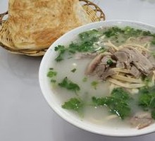 Large Bowl Lamb Soup