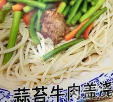 Garlic Shoot Beef Noodles