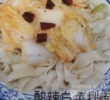 Spicy and Sour Napa Cabbage Noodles