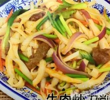 Beef Stir-Fried Knife-Cut Noodles