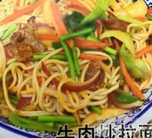 Beef Stir-Fried Noodles