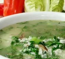 Vegetable Rice Soup