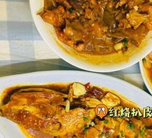 Stewed Chicken with Rice Noodles