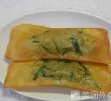 Spring Rolls