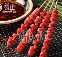 火龙串肠