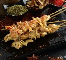 Meat Connected to Bone