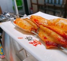 Grilled Chicken Wings