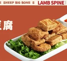 Old Shop Stinky Tofu