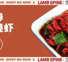 Bengbu Braised Shrimp
