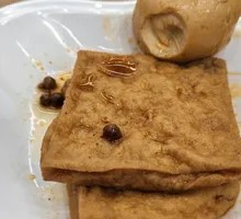 Braised Tofu Cubes