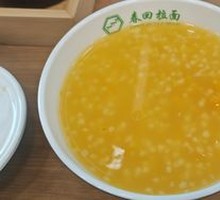 Millet and Pumpkin Porridge