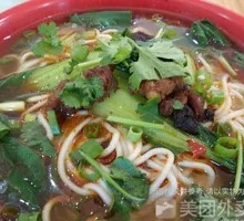 Beef Noodles