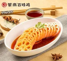 Crispy Lotus Root