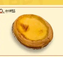 Portuguese Custard Tart