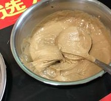 Sesame Sauce