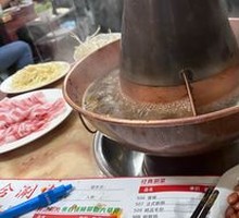 Yin-Yang Hot Pot Base