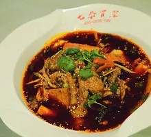 Meat Dish