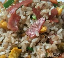 Garden Bacon Fried Rice