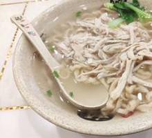 Chicken Noodle Soup with Handmade Noodles